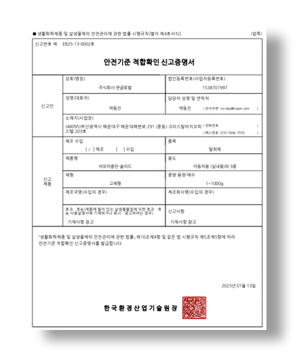 방향1